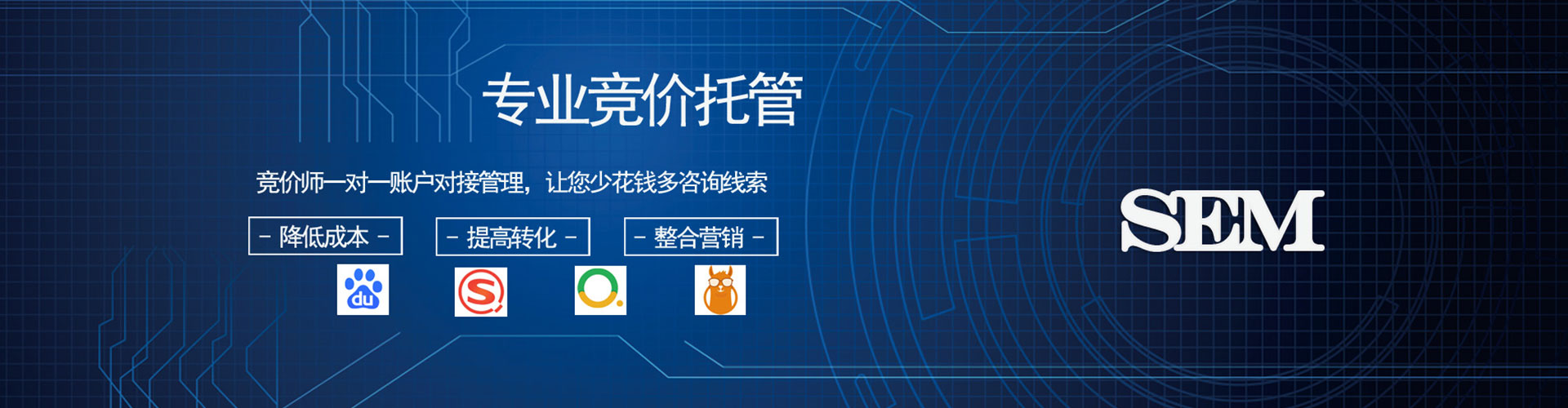 内丘百度优化推广